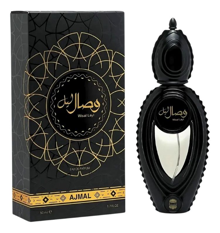 Ajmal Wisal Layl
