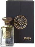 Anfas Sa'adah
