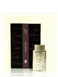 Arabian Oud Kalemat Musk