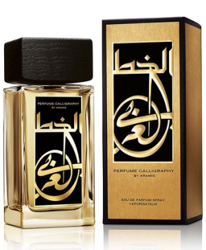 Aramis Perfume Calligraphy