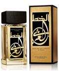 Aramis Perfume Calligraphy