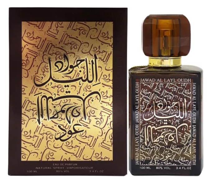 Khalis Jawad Al Layl Oudh