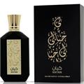Khayali Perfumes Kayan Khayali