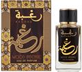 Lattafa Perfumes Raghba Wood Intense