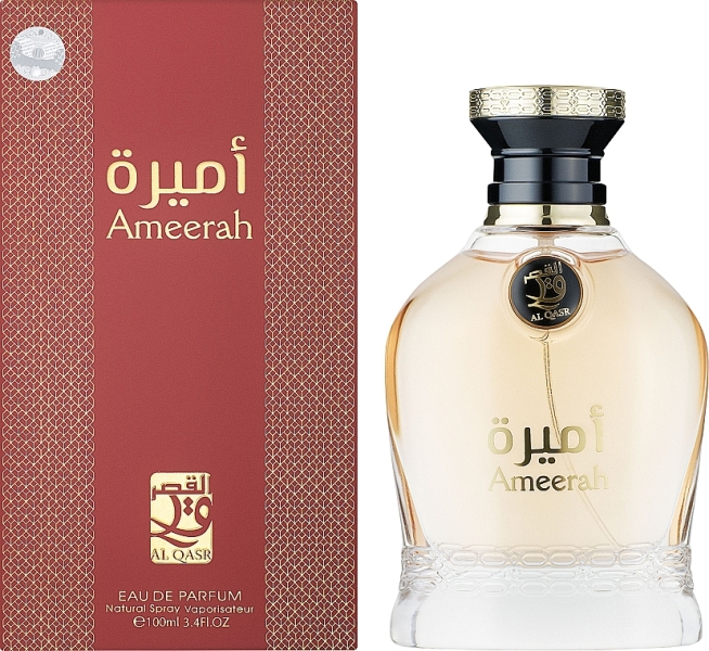 My Perfumes Al Qasr Ameerah