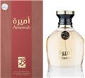 My Perfumes Al Qasr Ameerah