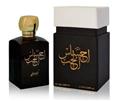 My Perfumes Otoori Ehsas Al Hub